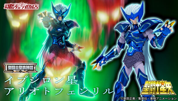 聖闘士星矢シリーズ｜ アニメグッズ ・フィギュア・おもちゃなら