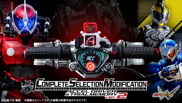 超貴重】仮面ライダーW 仮面ライダーダブル ぱる家 プレイマット 超