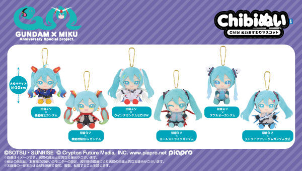 ガンダム45周年×初音ミク｜ アニメグッズ ・フィギュア・おもちゃなら