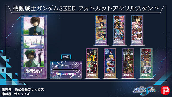 ガンダムシリーズ｜ アニメグッズ ・フィギュア・おもちゃなら