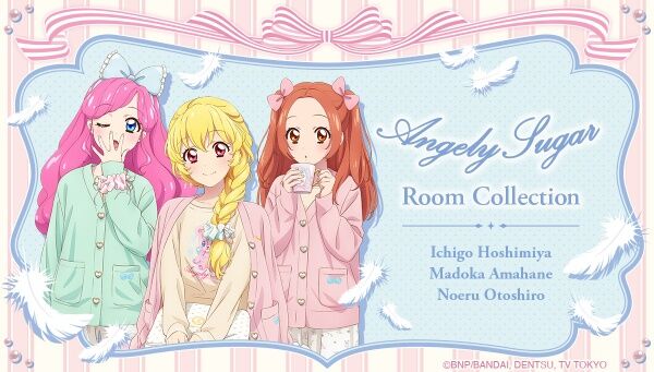 アイカツスターズ キューティーロージー アイカツ！シリーズ｜ アニメ