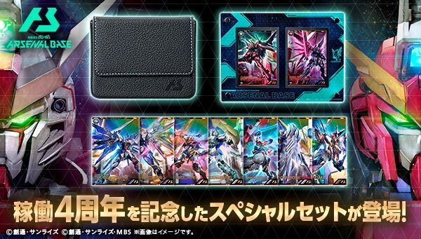 ガンダムシリーズ｜ アニメグッズ ・フィギュア・おもちゃなら