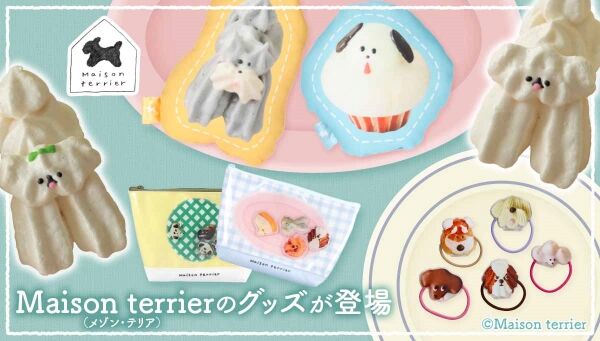 ファンシー系キャラクター(Fancy Character)｜ アニメグッズ