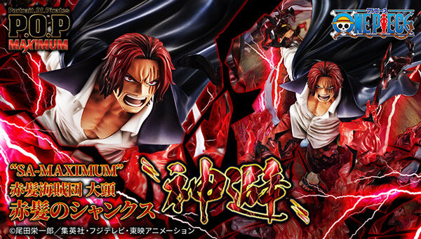 ONE PIECE（ワンピース）｜ アニメグッズ ・フィギュア・おもちゃなら