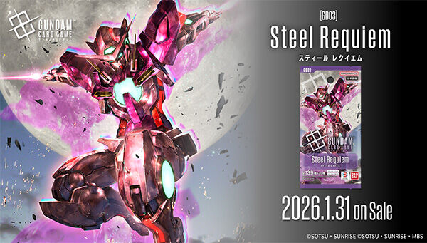 閃光のハサウェイセット FW GUNDAM CONVERGE CORE 閃光のハサウェイセット【プレミアムバンダイ