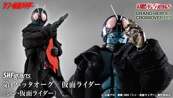 シン・仮面ライダー｜ アニメグッズ ・フィギュア・おもちゃなら