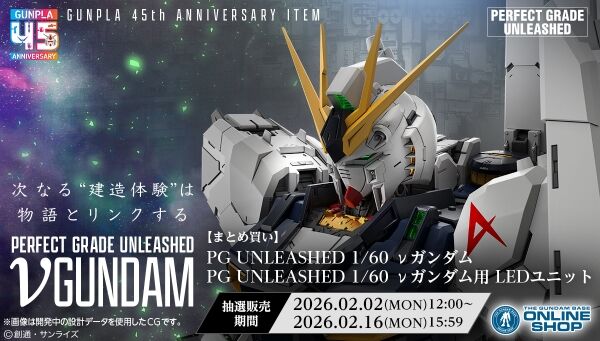 機動戦士ガンダム 逆襲のシャア｜ アニメグッズ ・フィギュア