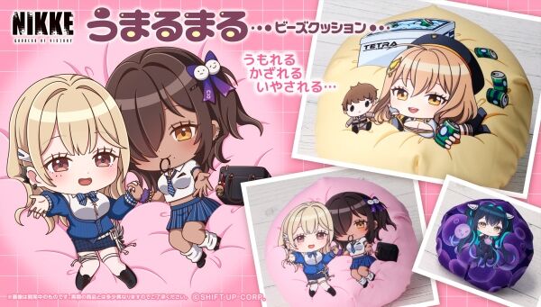 勝利の女神：NIKKE｜ アニメグッズ ・フィギュア・おもちゃなら