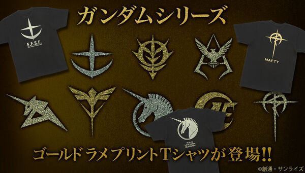 機動戦士ガンダム 閃光のハサウェイ キルケーの魔女｜ アニメグッズ