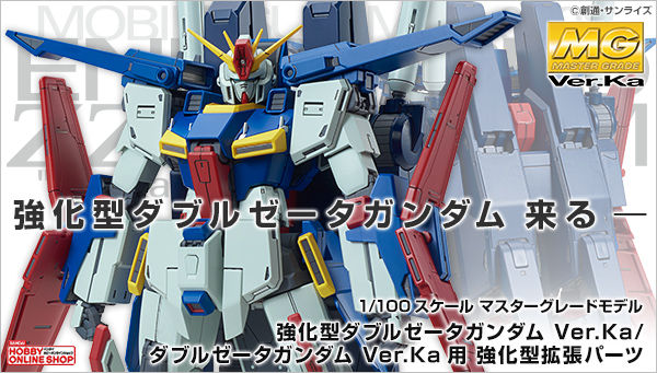 機動戦士ガンダムZZ｜ アニメグッズ ・フィギュア・おもちゃなら