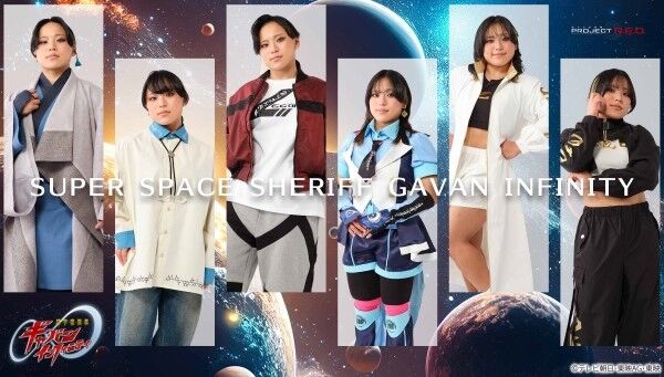 超宇宙刑事ギャバン インフィニティ｜ アニメグッズ ・フィギュア