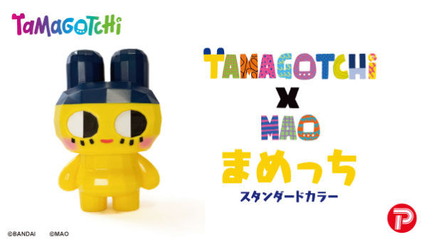 たまごっち｜ アニメグッズ ・フィギュア・おもちゃならプレミアム