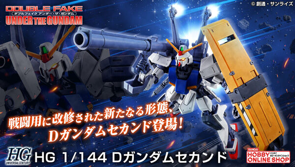 ガンダムシリーズ｜ アニメグッズ ・フィギュア・おもちゃなら