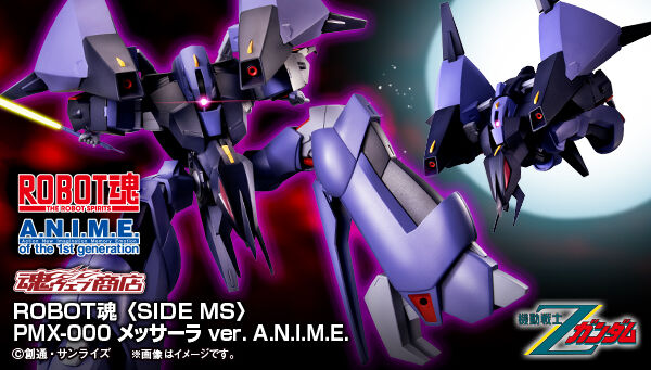 ガンダムシリーズ｜ アニメグッズ ・フィギュア・おもちゃなら