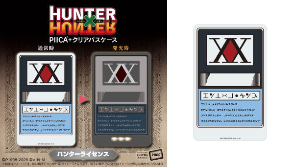 HUNTER×HUNTER｜ アニメグッズ ・フィギュア・おもちゃならプレミアム