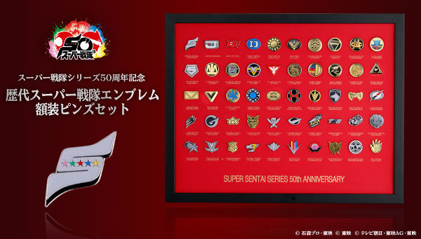 獣電戦隊キョウリュウジャー｜ アニメグッズ ・フィギュア・おもちゃ