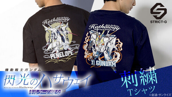 機動戦士ガンダム 閃光のハサウェイ キルケーの魔女｜ アニメグッズ