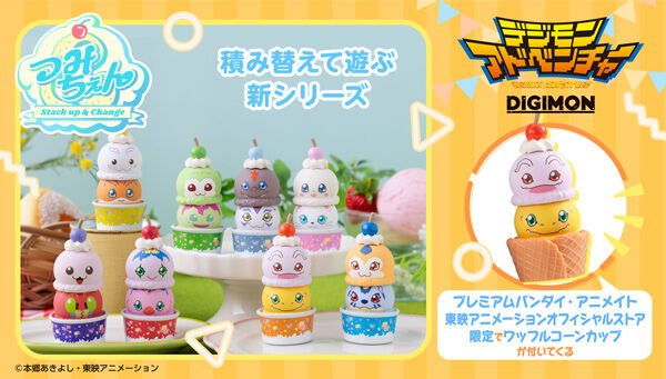 デジモンアドベンチャー｜ アニメグッズ ・フィギュア・おもちゃなら