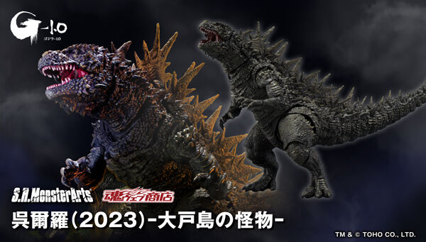 ゴジラシリーズ｜ アニメグッズ ・フィギュア・おもちゃならプレミアム