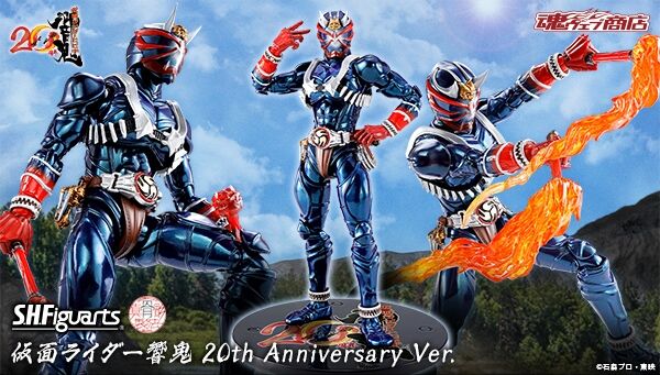 仮面ライダーシリーズ｜ アニメグッズ ・フィギュア・おもちゃなら