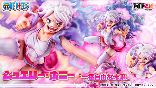 ONE PIECE（ワンピース）｜ アニメグッズ ・フィギュア・おもちゃなら