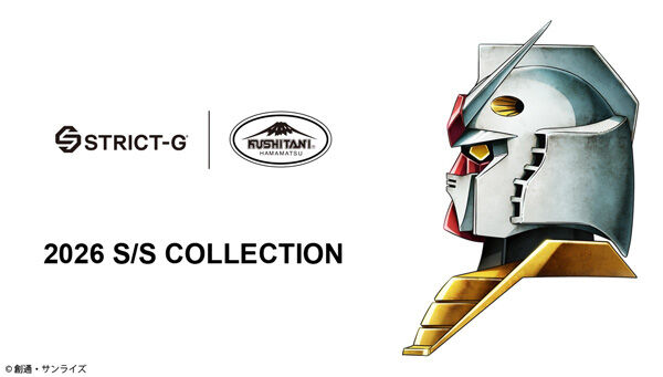 ガンダムシリーズ｜ アニメグッズ ・フィギュア・おもちゃなら