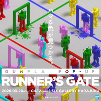 GUNPLA POP UP RUNNER'S GATE