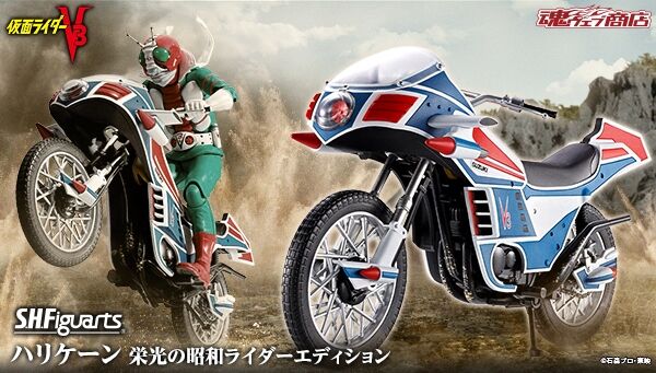 仮面ライダーV3｜ アニメグッズ ・フィギュア・おもちゃならプレミアム