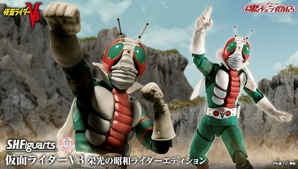 仮面ライダーV3｜ アニメグッズ ・フィギュア・おもちゃならプレミアム