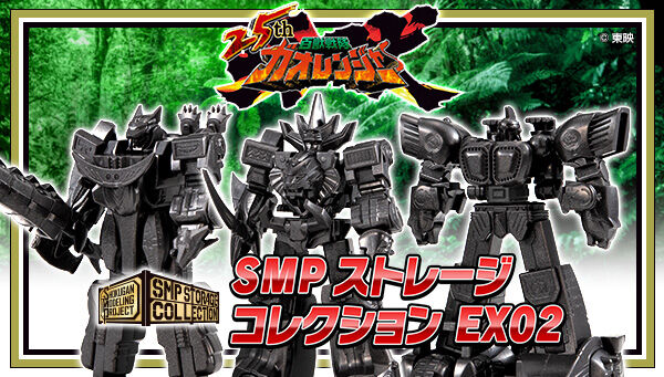 戦隊モノ　アイテム色々 Super Sentai Henshin Items Heisei to Reiwa 1989 - 2024 スーパー