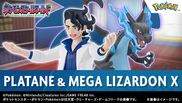 ポケットモンスター｜ アニメグッズ ・フィギュア・おもちゃなら