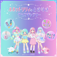 �����b�g�����B�̂Ƃ��߂��O�b�Y�M�������[ OPEN!!