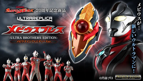 ウルトラマンシリーズ｜ アニメグッズ ・フィギュア・おもちゃなら