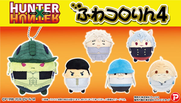 超爆レア‼️HUNTER x HUNTER デジタルプリント①‼️ HUNTER × HUNTER