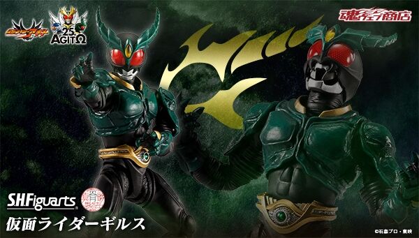 仮面ライダーアギト｜ アニメグッズ ・フィギュア・おもちゃなら