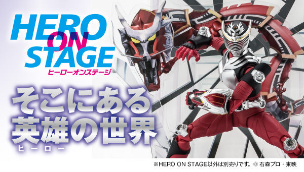 仮面ライダー龍騎｜ アニメグッズ ・フィギュア・おもちゃなら