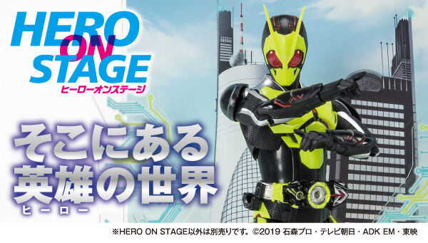 おもちゃ 戦隊モノ　仮面ライダー　仮面ライダーゼロワン 仮面ライダーゼロワン - おもちゃのリサイクルショップ トイプラネット