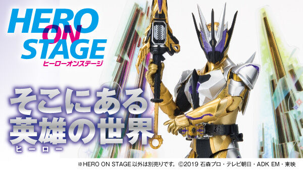 仮面ライダーコンバージ　40体セット　ギーツ　セイバー　ゼロワン 令和仮面ライダー5作品連続変身：ゼロワン セイバー リバイス ギーツ