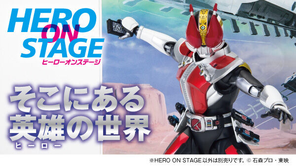 仮面ライダー電王｜ アニメグッズ ・フィギュア・おもちゃなら