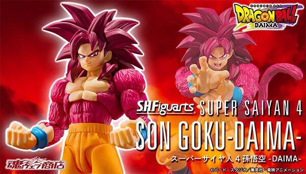 ドラゴンボールシリーズ｜ アニメグッズ ・フィギュア・おもちゃなら