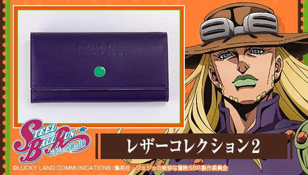 二点おまとめ ジョジョの奇妙な冒険｜ アニメグッズ ・フィギュア・おもちゃなら
