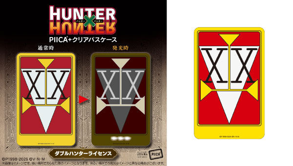 HUNTER×HUNTER｜ アニメグッズ ・フィギュア・おもちゃならプレミアム