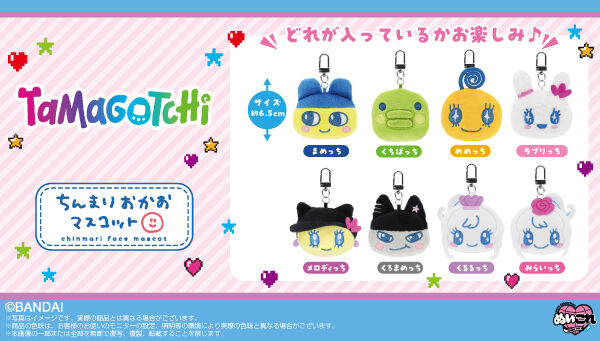 たまごっち｜ アニメグッズ ・フィギュア・おもちゃならプレミアム