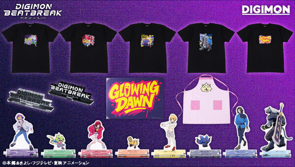 デジタルモンスターシリーズ｜ アニメグッズ ・フィギュア・おもちゃ