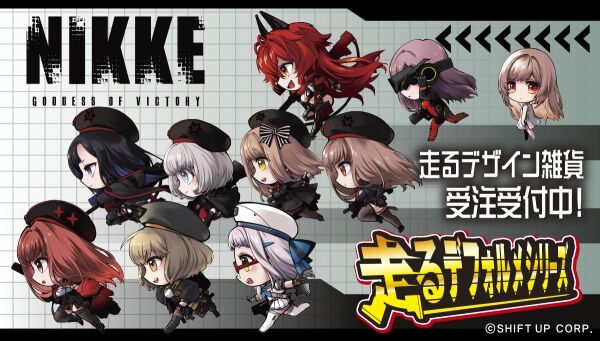 BANDAI NAMCO NIKKE フィギュア & クッション セット 勝利の女神：NIKKE｜ アニメグッズ ・フィギュア・おもちゃなら