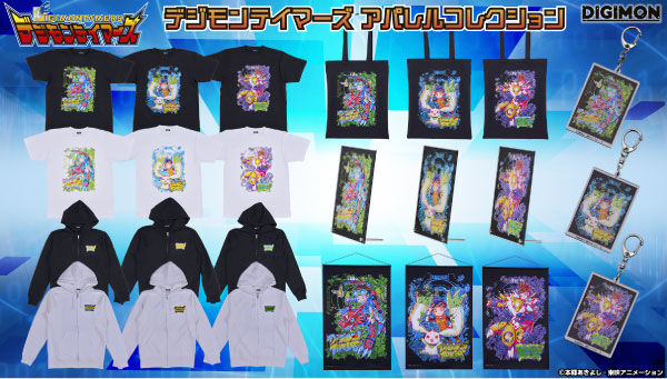 デジタルモンスターシリーズ｜ アニメグッズ ・フィギュア・おもちゃ
