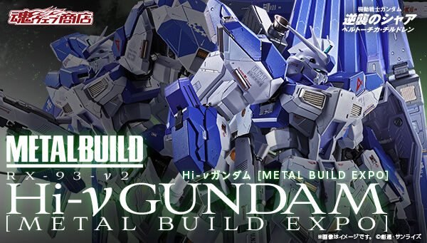 機動戦士ガンダム 逆襲のシャア｜ アニメグッズ ・フィギュア