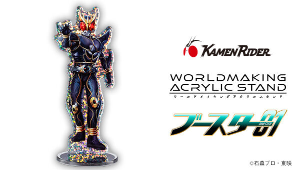 仮面ライダークウガ｜ アニメグッズ ・フィギュア・おもちゃなら