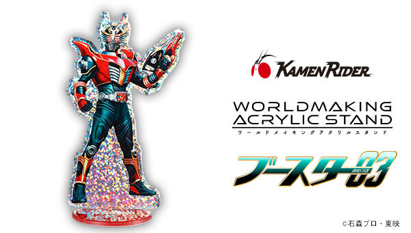 仮面ライダー龍騎｜ アニメグッズ ・フィギュア・おもちゃなら