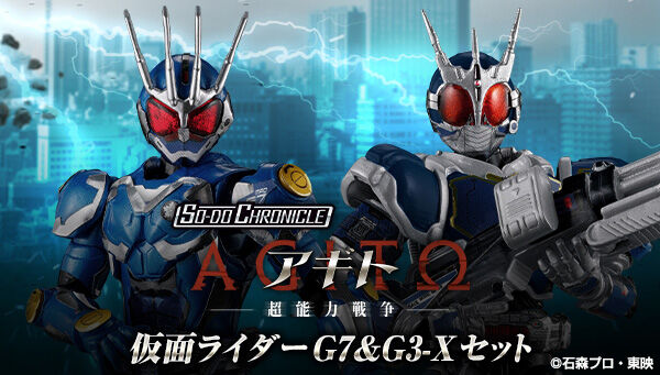 仮面ライダー アギト まとめ 10点セット 非売品 デフォルメ 他 仮面ライダーアギト｜ アニメグッズ ・フィギュア・おもちゃなら